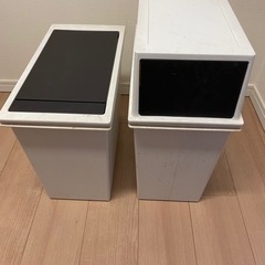 ダストボックス　ゴミ箱2個セット差し上げます　