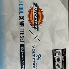 ディッキーズ] 空調風神服 ボルトクールベスト ＆ ファン ＆ バッテリー 3点セット ホワイトノイズ D-966 50 Lの画像