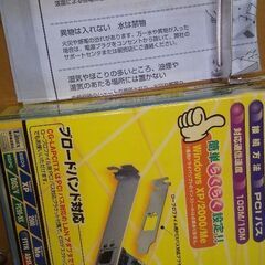 デクストップのLANアダプター 100円　希望によりお話しますよ