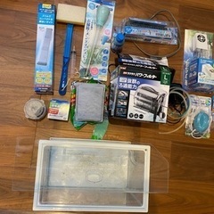 水槽用ライト、ヒーター、クーラー、濾過器ほか熱帯魚セットいろいろ