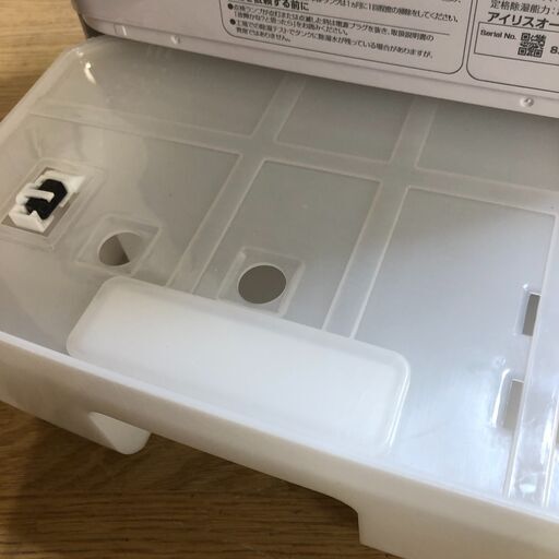２０２１年製　アイリスオーヤマ IJD-H20-A [衣類乾燥除湿機 デシカント式