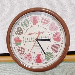 取引中