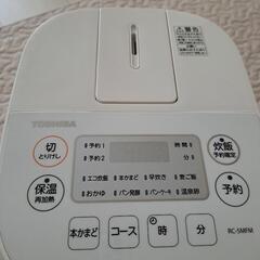 東芝 マイコンジャー炊飯器（3合炊き） ホワイトの画像