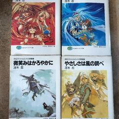 全9巻　〈卵王子〉カイルロッドの苦難の画像