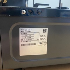 [値下げ！] リンナイ KG35NBK グリル付きガステーブルの画像