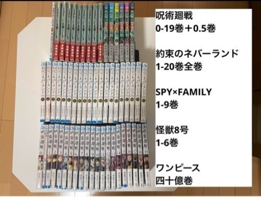 マンガ 大量セット【全巻カバー付き・状態◎】 マンガ 大量セット【全巻カバー付き・状態◎】