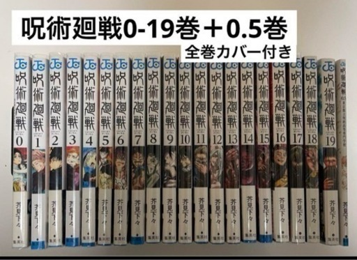 マンガ 大量セット【全巻カバー付き・状態◎】
