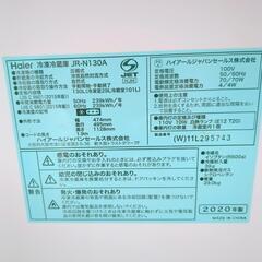ニトリ☆２ドア冷蔵庫☆149ℓ、2019年製、NTRー149WA、ホワイト、動作OK(保証３ヵ月)【浜村鹿野温泉ICから3分 買取本舗 宮本リサイクル 営業時間9～19時 定休日水曜のみ←連絡できませんm(_ _)m】の画像