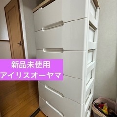家具 収納家具 タンス、衣類収納