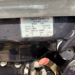 値下げしました！トーハツ船外機2サイクル30馬力の画像