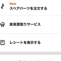 セミダブル　イケア
