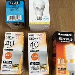差し上げます！LED電球