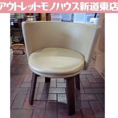 回転式 ダイニングチェア 幅59cm 木製脚 座面高さ42cm ...