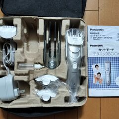 Panasonicカットモード「ER-GF80シルバー」の画像