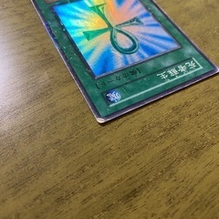 遊戯王 カード 死者蘇生 SR スーパーレアの画像