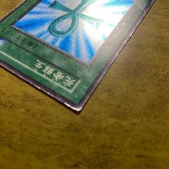 遊戯王 カード 死者蘇生 SR スーパーレアの画像