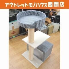 キャットタワー PEPPY トレイルタワー しっぽる 小さめ 省...