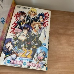 本  めだかボックスの画像