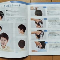 Panasonicカットモード「ER-GF80シルバー」の画像