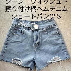 服/ファッション ジーンズ/デニム