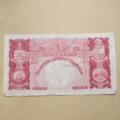 英国カリブ海地域 1ドル旧紙幣1954年クイーンエリザベスの画像