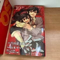 本  紅の画像