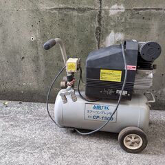 ナカトミ産業　エアーコンプレッサー　CP-1500 100v　U...