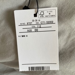 新品 タグ付き キャップ 帽子 OPAQUE.CLIPの画像
