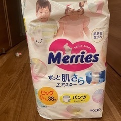 子供用品 ベビー用品 おむつ、トイレ用品