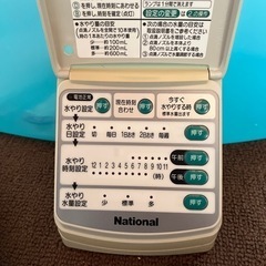 自動散水機の画像