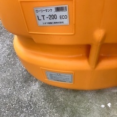 決まりました差し上げます。ローリータンク200ℓの画像