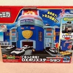 おもちゃ ミニカーの画像