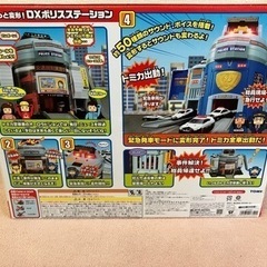 おもちゃ ミニカーの画像