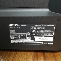 家電 テレビの画像