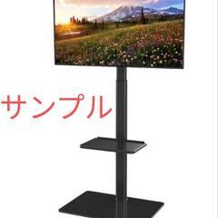 TVスタンドの画像
