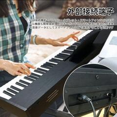 ✨新品未使用✨電子ピアノ 88鍵盤 木製 電子 初心者 キーボード ペダル付きの画像