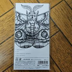 サカナクション - 忘れられないのの画像