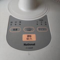 扇風機    の画像