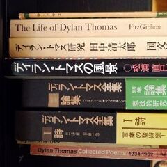 値下げ　ディラン・トマス関連書籍　８冊の画像