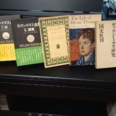 値下げ　ディラン・トマス関連書籍　８冊