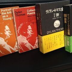 値下げ　ディラン・トマス関連書籍　８冊の画像