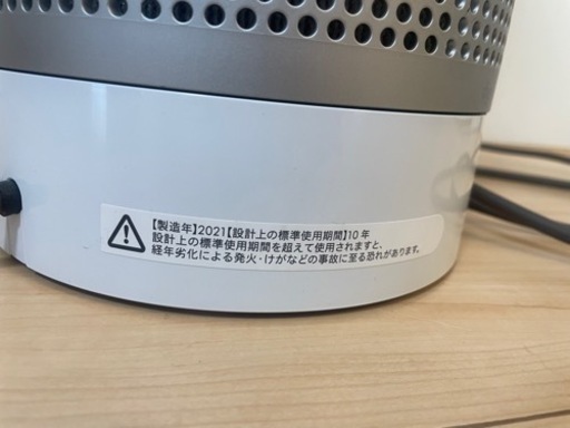 ダイソン　空気清浄　 扇風機