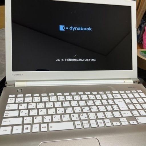 ノートパソコン dynabook TOSHIBA SSD ワイヤレスマウス付き