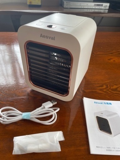 Aesval冷風機 卓上冷風機 ミニ ホワイト USB充電式