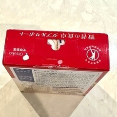 大塚製薬　賢者の食卓　6g×9包　新品未開封の画像