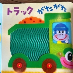 【引渡者決定】オノマトペ　絵本2冊セットの画像