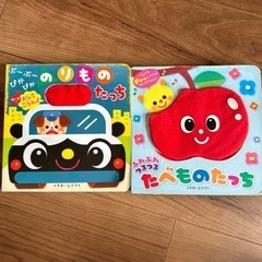 【引渡者決定】オノマトペ　絵本2冊セット