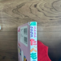 【引渡者決定】オノマトペ　絵本2冊セットの画像