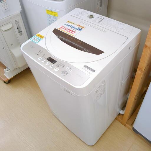 ✅TOSHIBA電気洗濯機✅ ✅AW-5G2✅送料設置無料 ✓TOSHIBA電気洗濯機✓ ✓AW-5G2✓送料設置無料