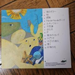 スピッツの画像